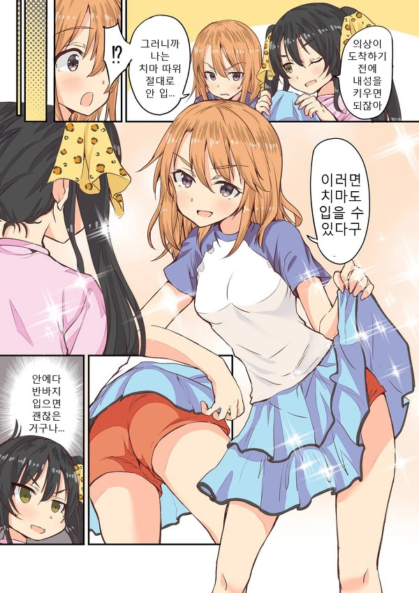 manga_64890_002.webp