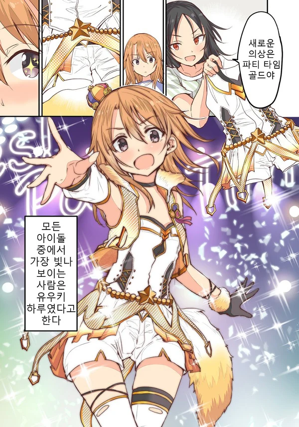 manga_64890_003.webp