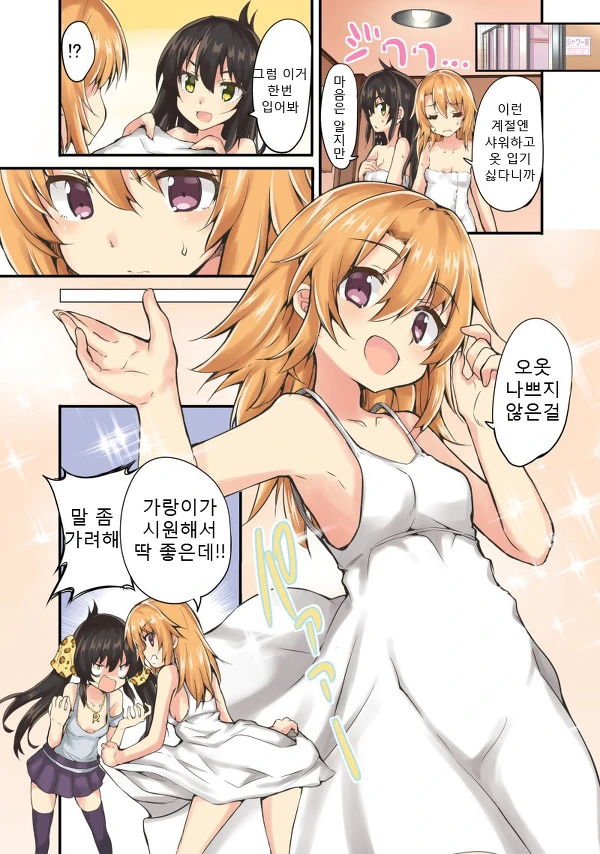 manga_64890_004.webp