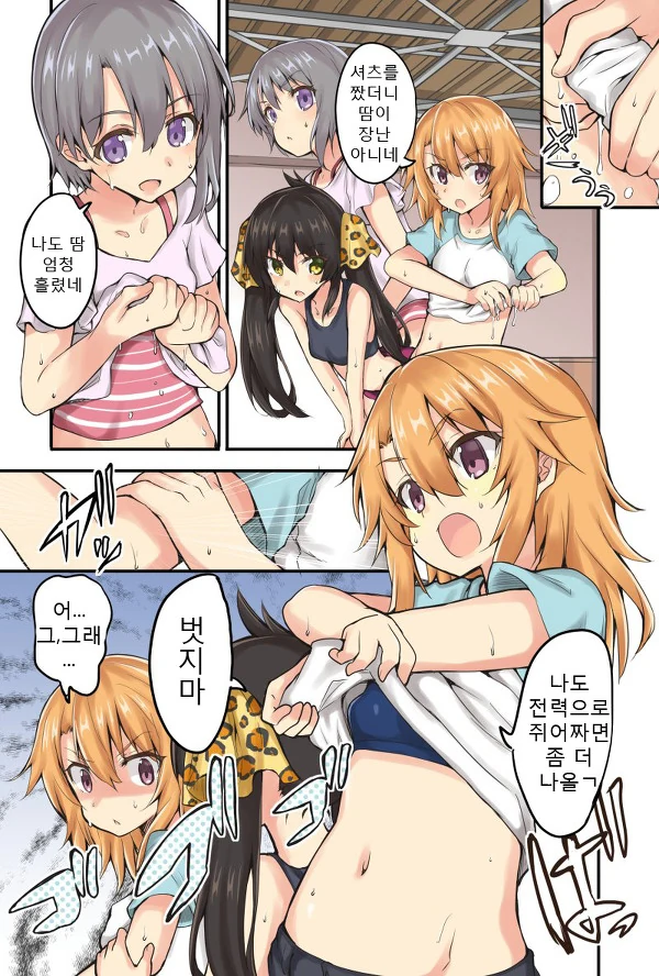 manga_64890_005.webp