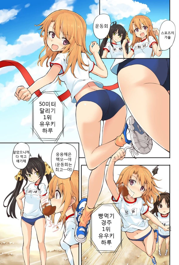 manga_64890_006.webp