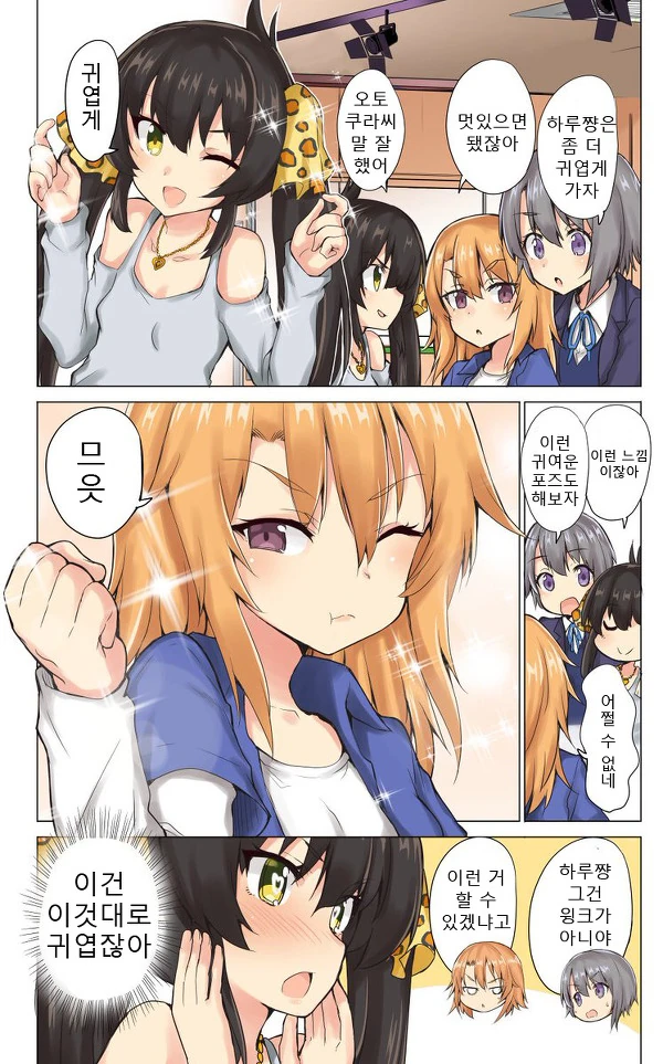 manga_64890_007.webp