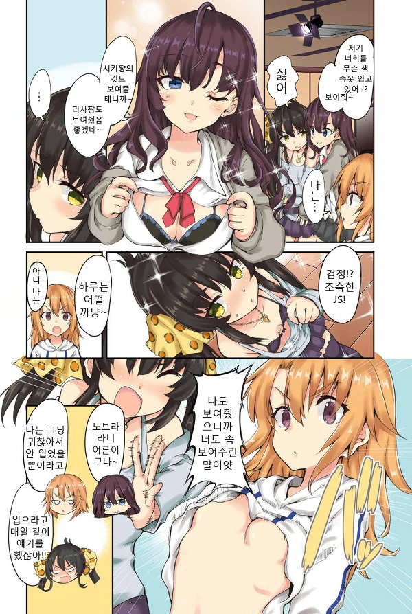 manga_64890_008.webp