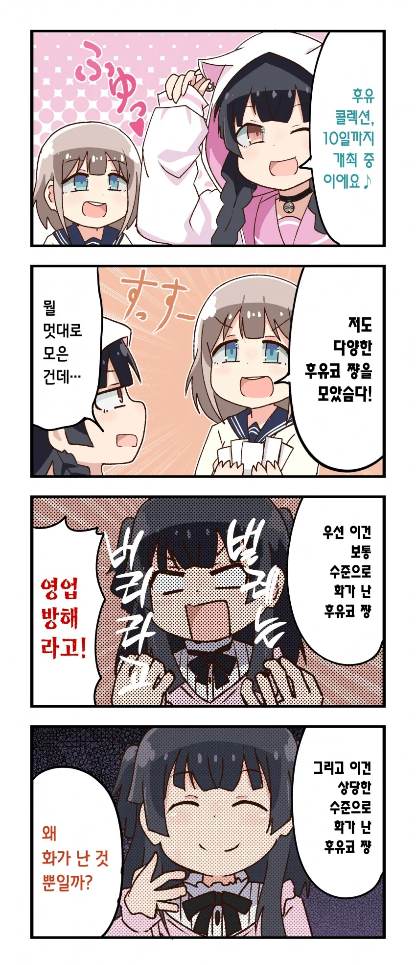 manga_65233846_001.webp