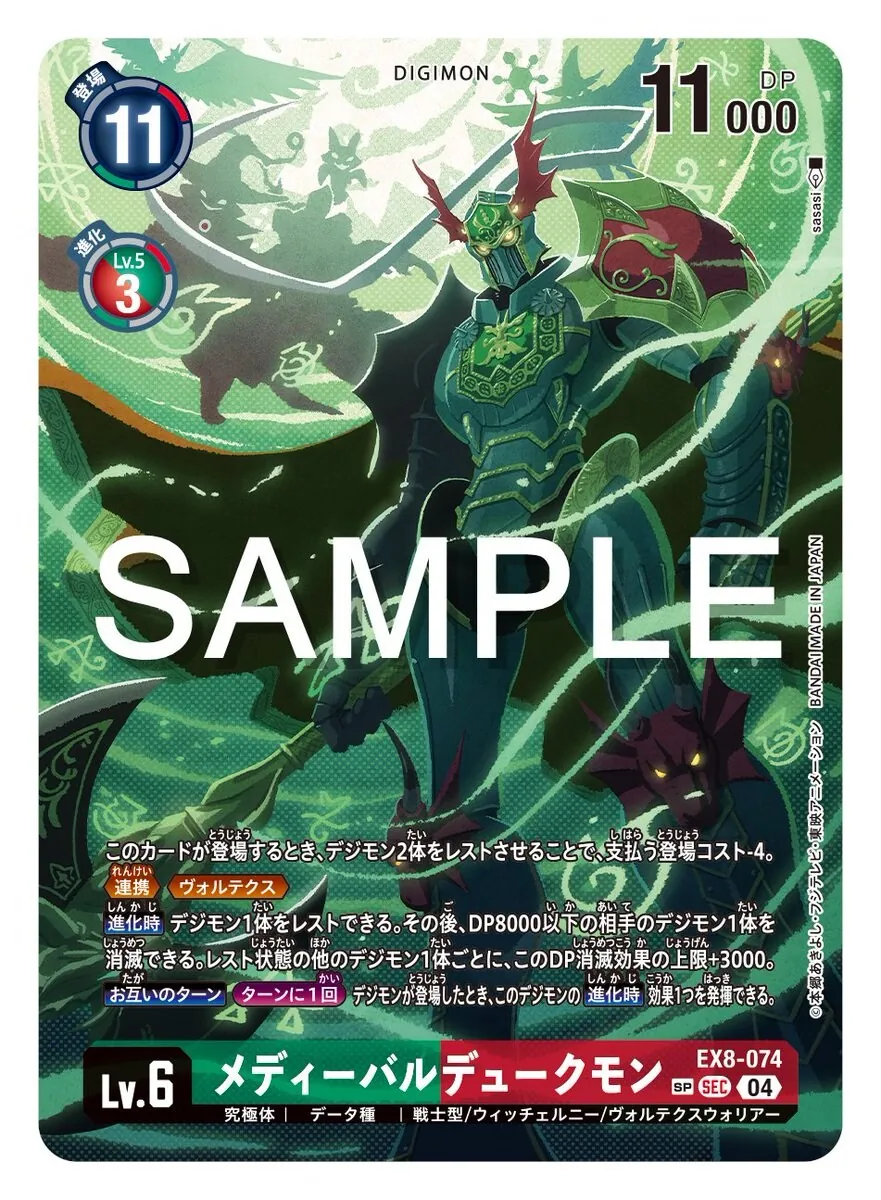 manga_68507128_003.webp