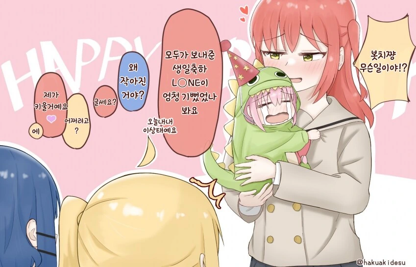 manga_69019050_001.webp