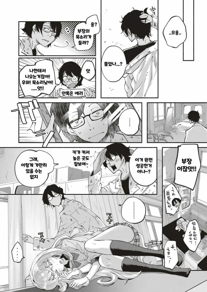 manga_69638440_003.webp