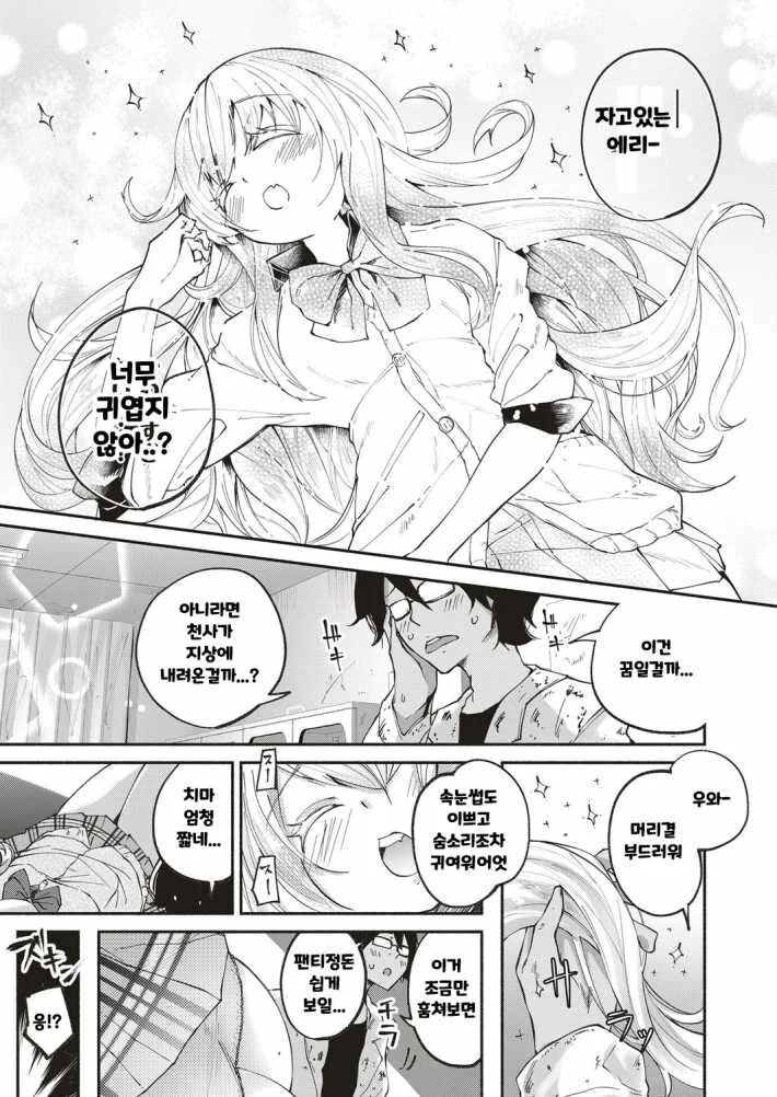 manga_69638440_004.webp
