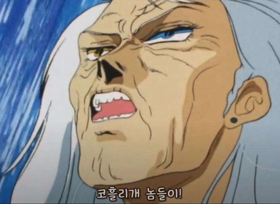 중전기엘가임) 네놈의 시대는 끝났어!_1.jpg
