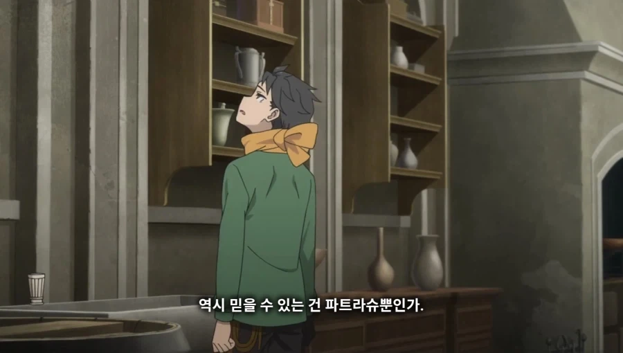 리제로) 주인공을 위해 헌신하는 최고의 히로인_14.webp