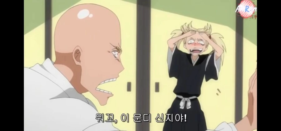 블리치)신지가 아이젠 싫어한 이유_1.jpg