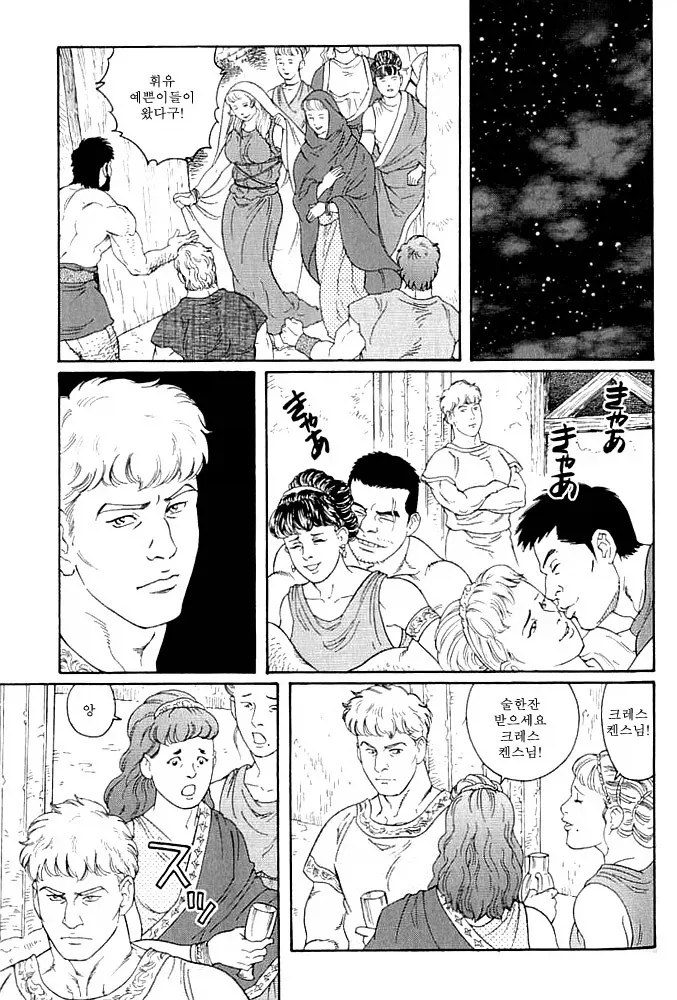 게이만화에서 여자난입.webp_1.webp