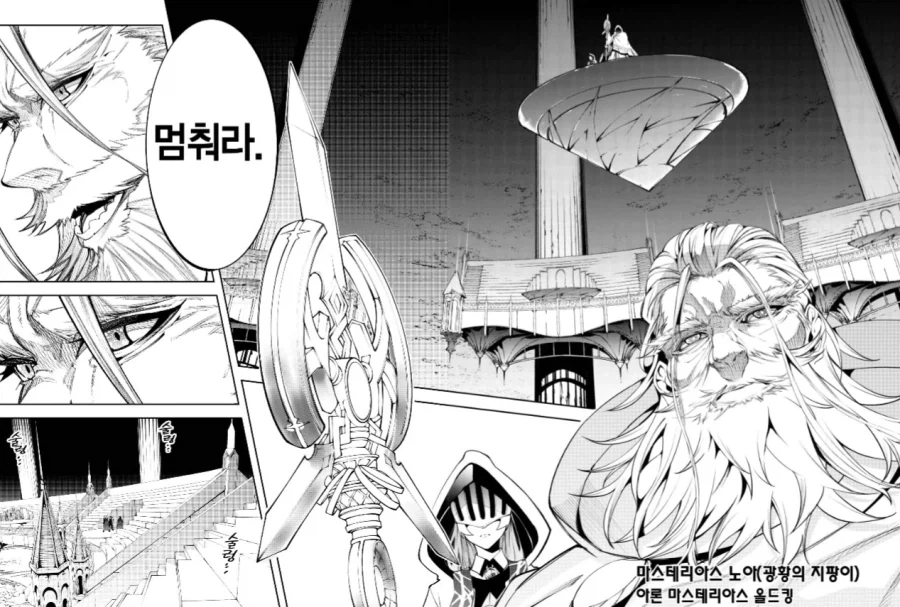 어떤 만화에서 세계관 탑티어들끼리의 승부를 간편하게 내는 방법_1.webp
