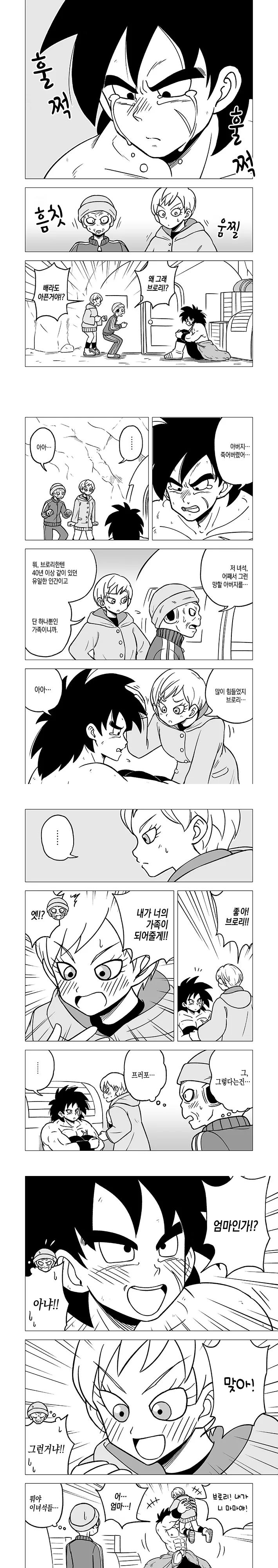 manga_792787_001.webp