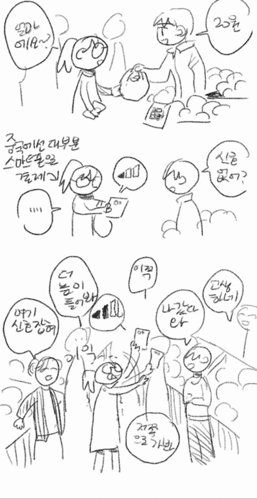 manga_796955_001.webp