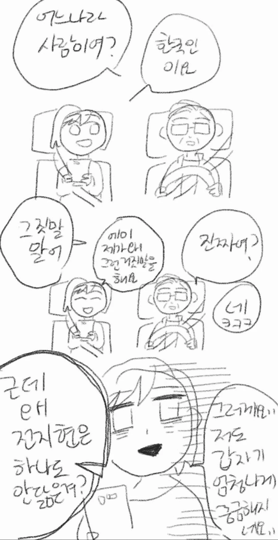 manga_796955_002.webp