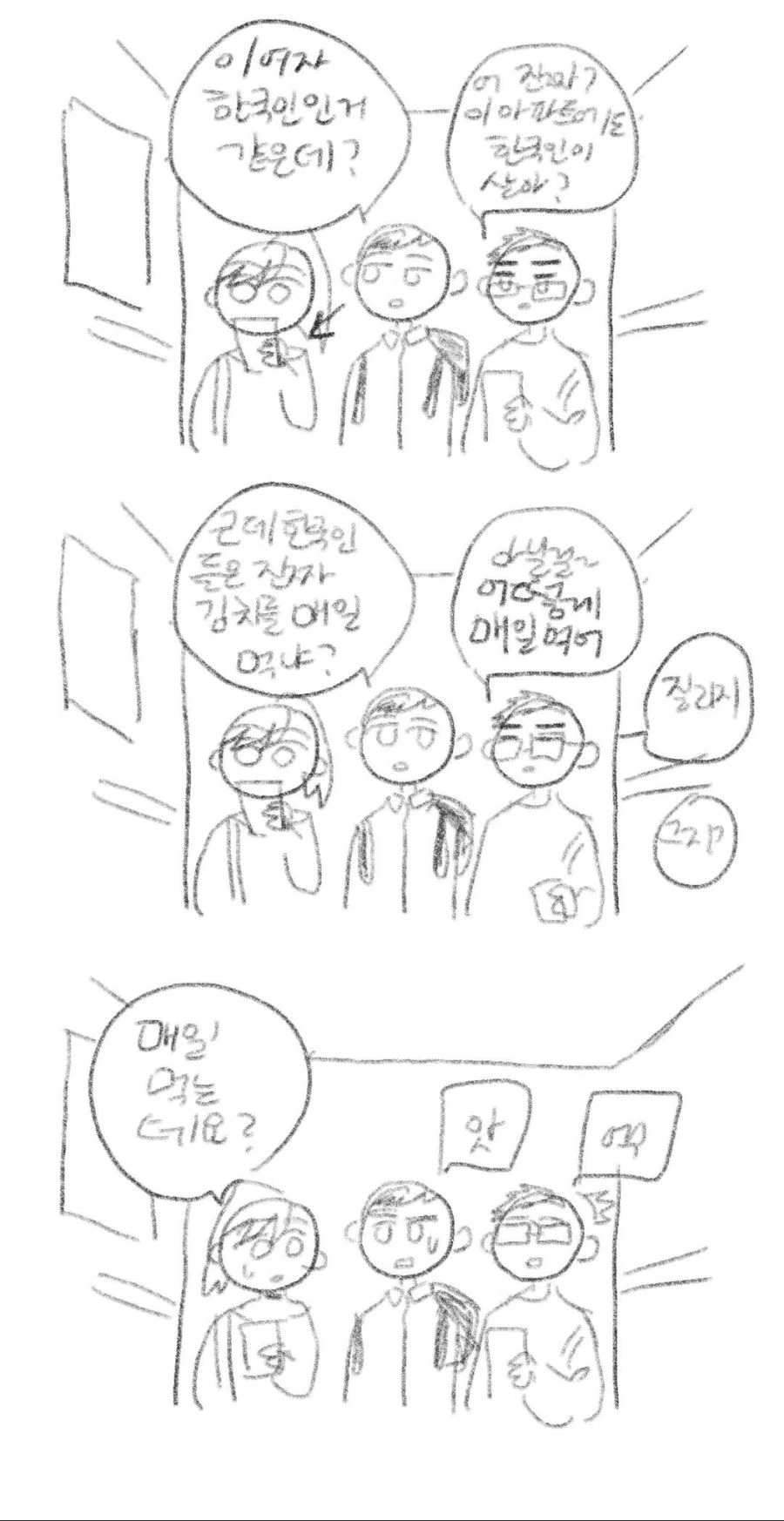 manga_796955_003.webp
