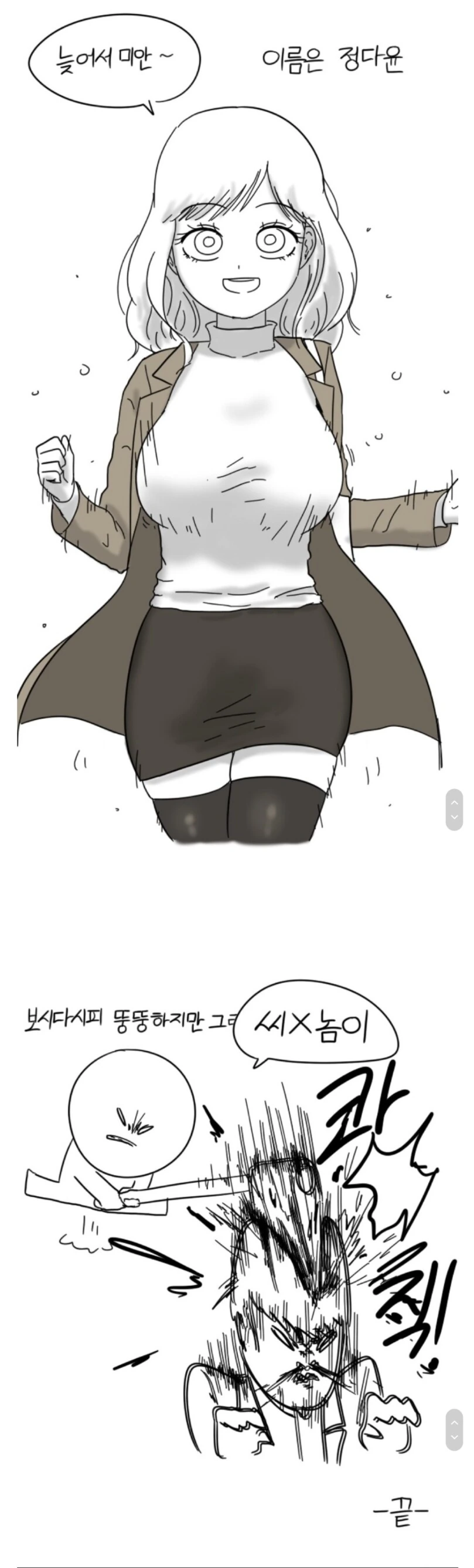 manga_834931_001.webp