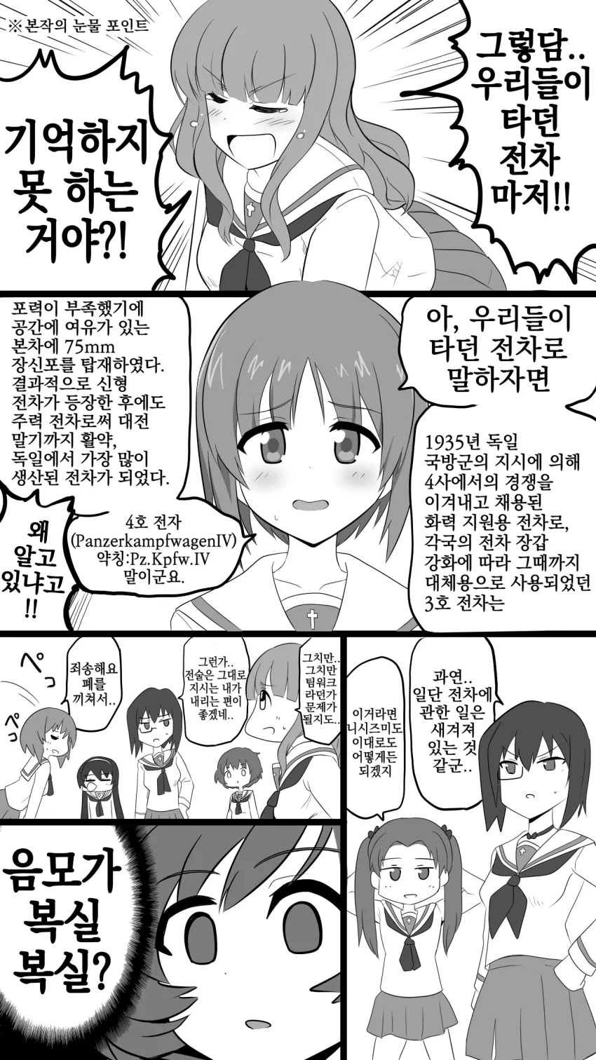 0DE6E6EF-D559-4D4B-8A1A-BFED811E3435.png