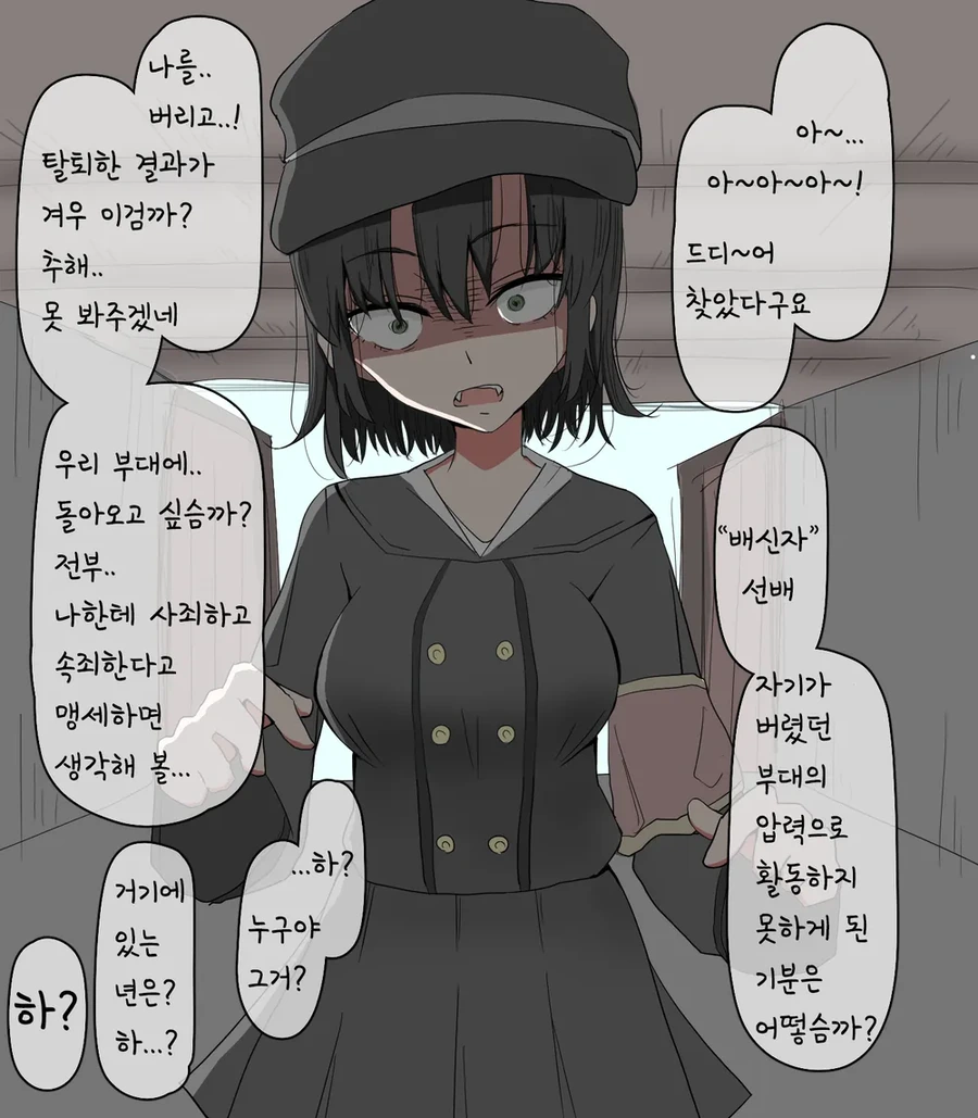 manga_846487_001.webp