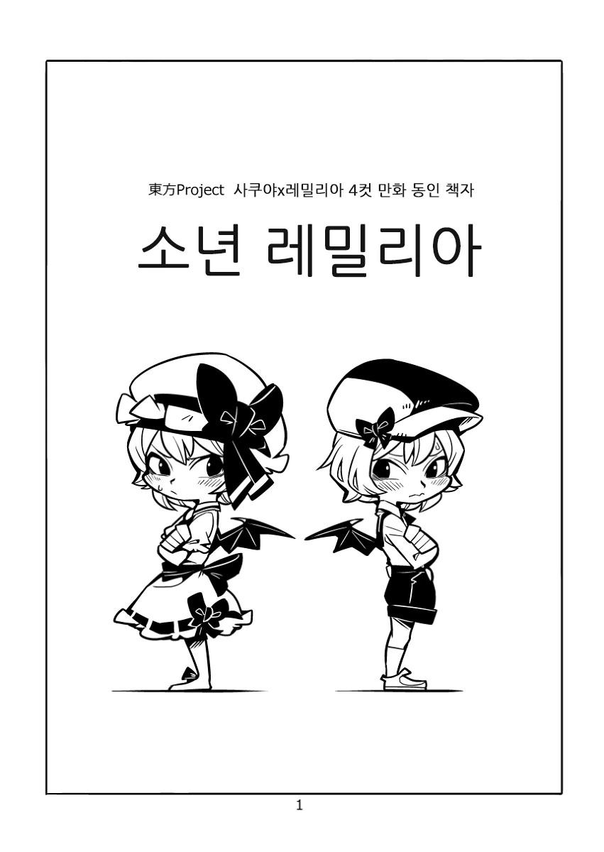 manga_895756_001.webp