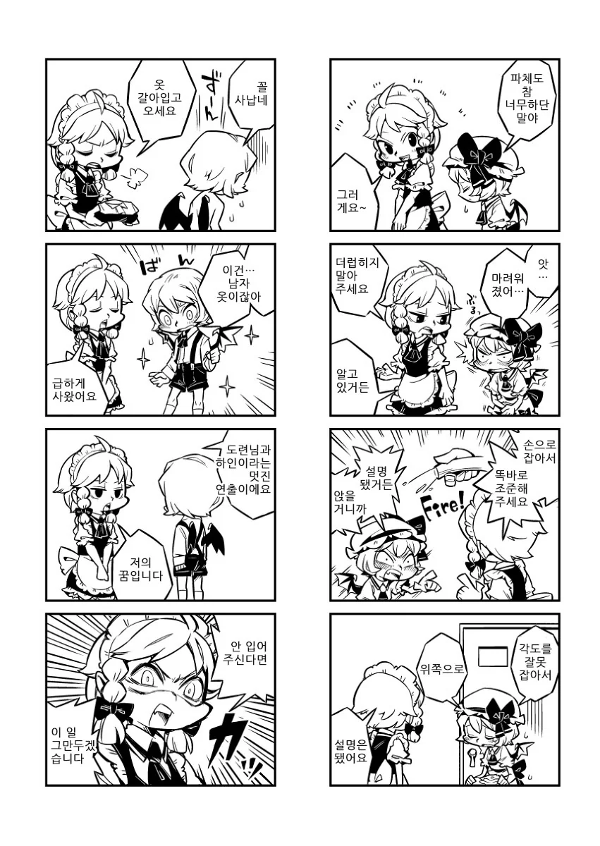manga_895756_004.webp