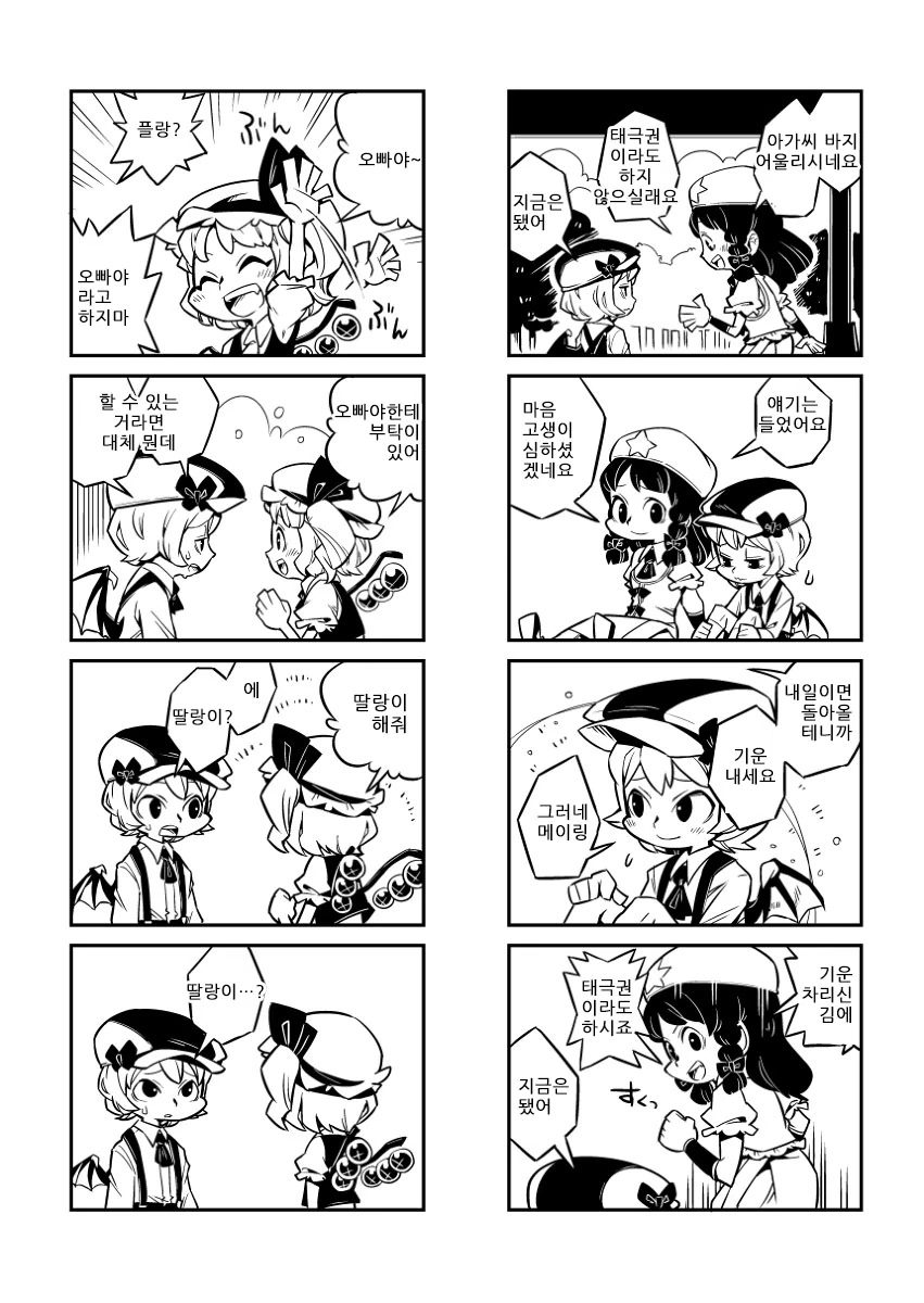 manga_895756_005.webp