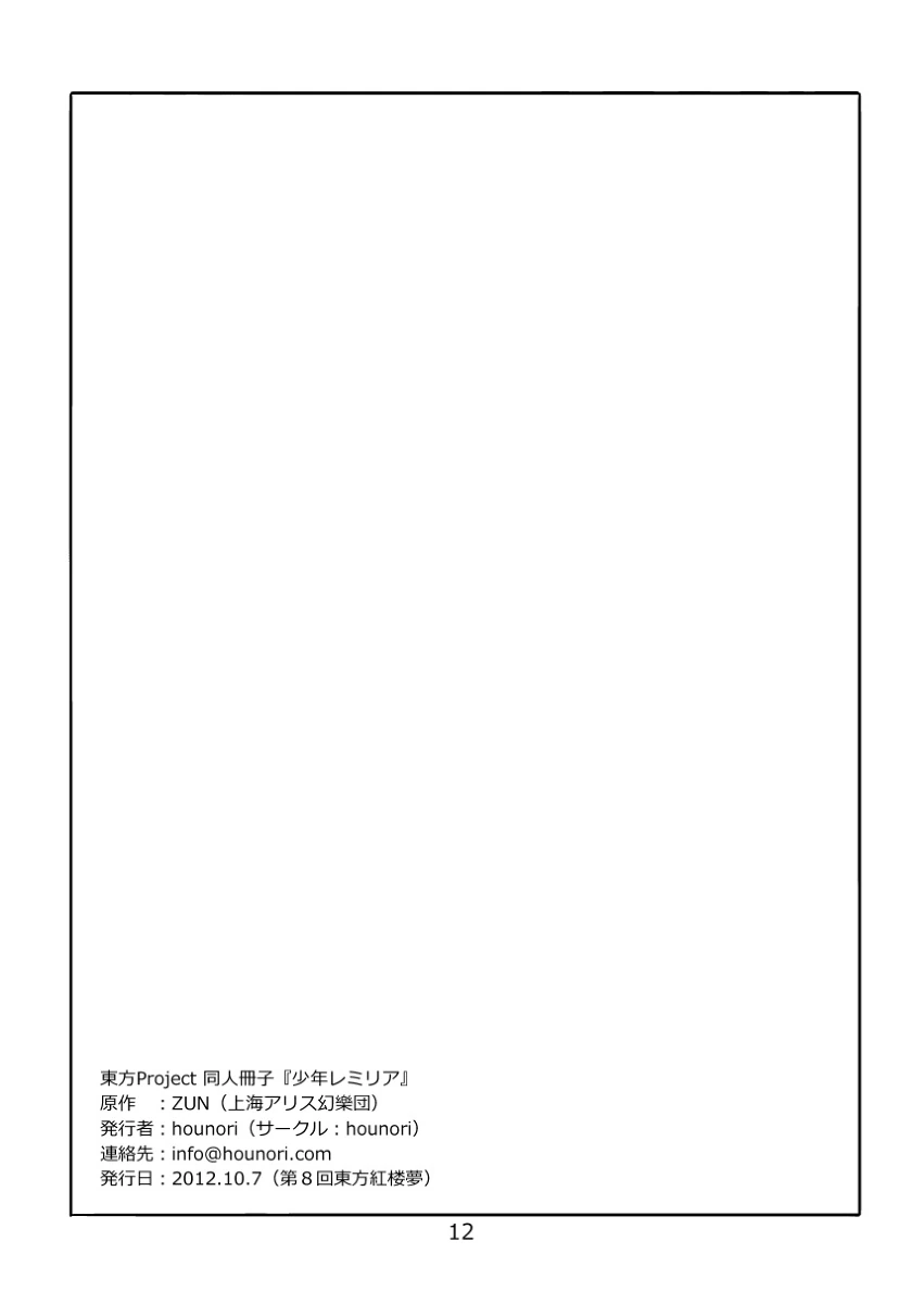 manga_895756_010.webp