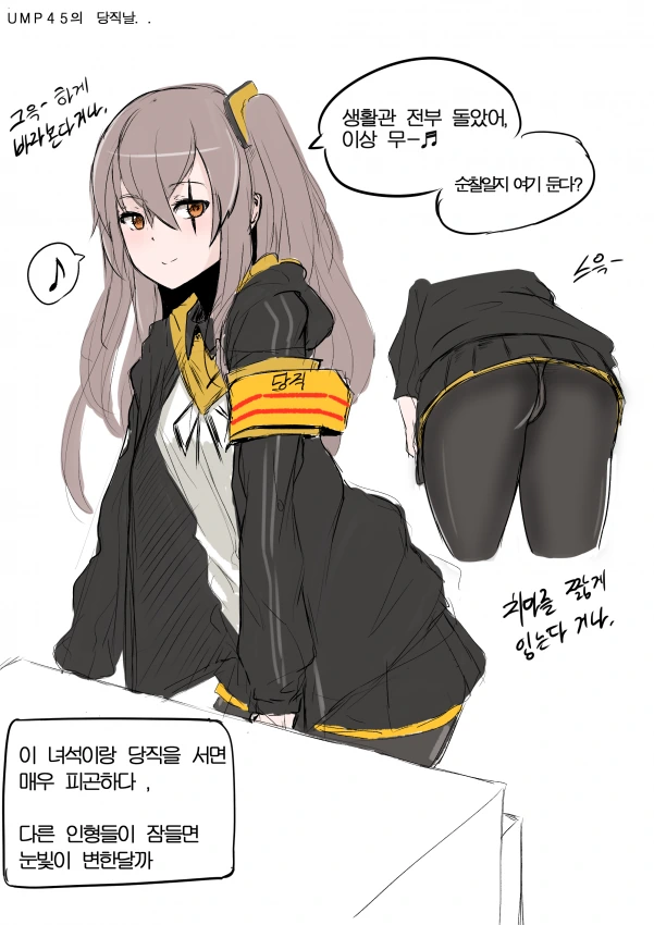 manga_903392_001.webp