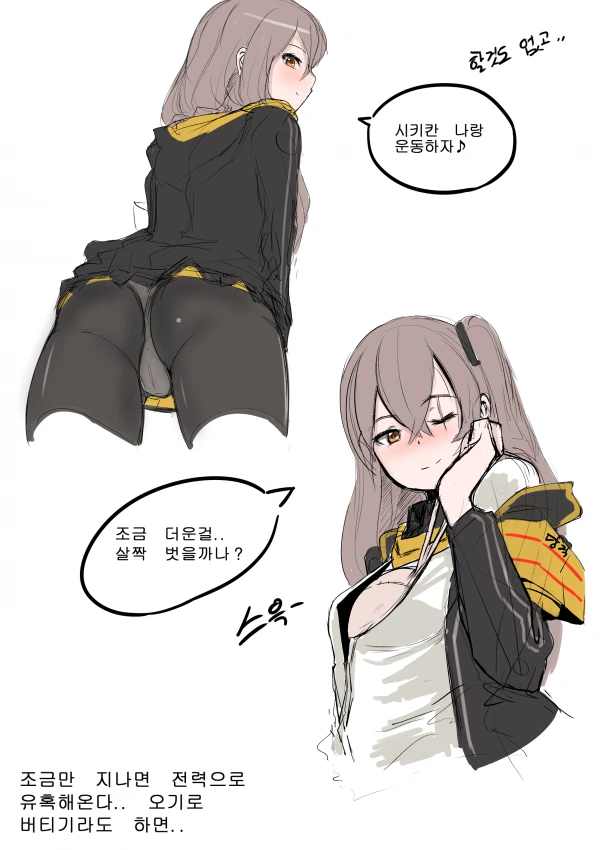 manga_903392_002.webp
