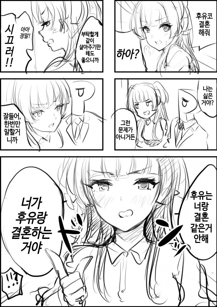 manga_922133_001.webp