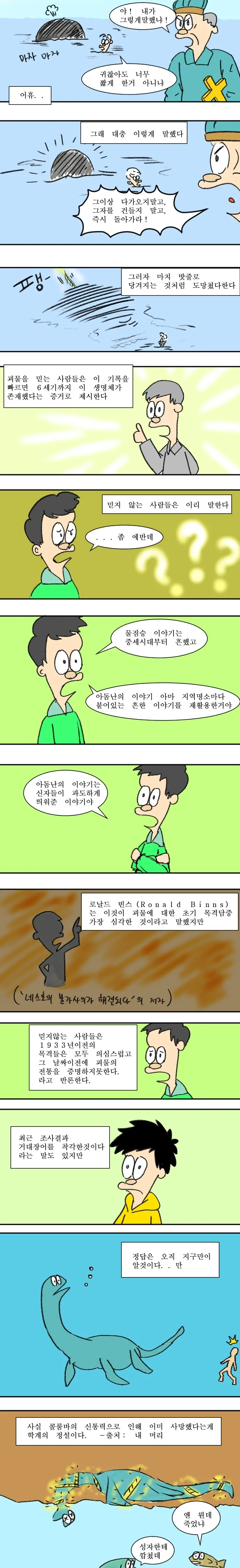 manga_941514_002.webp