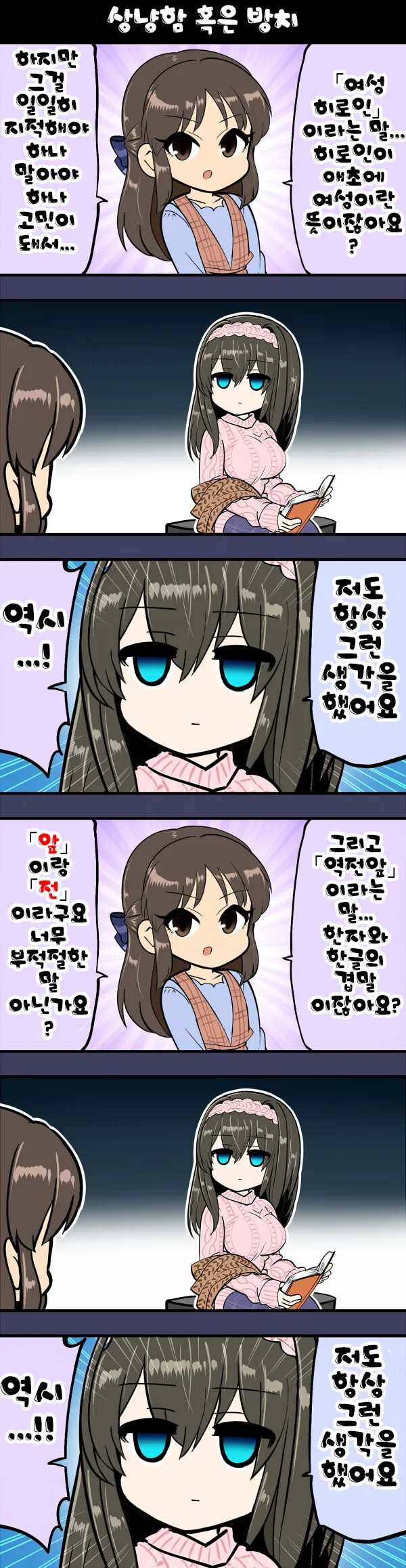manga_963623_001.webp