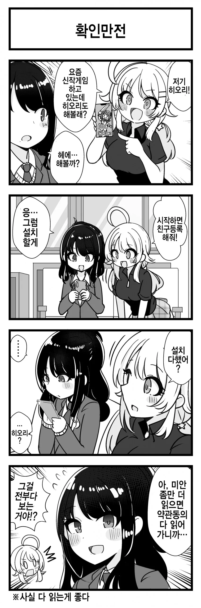 manga_965095_001.webp