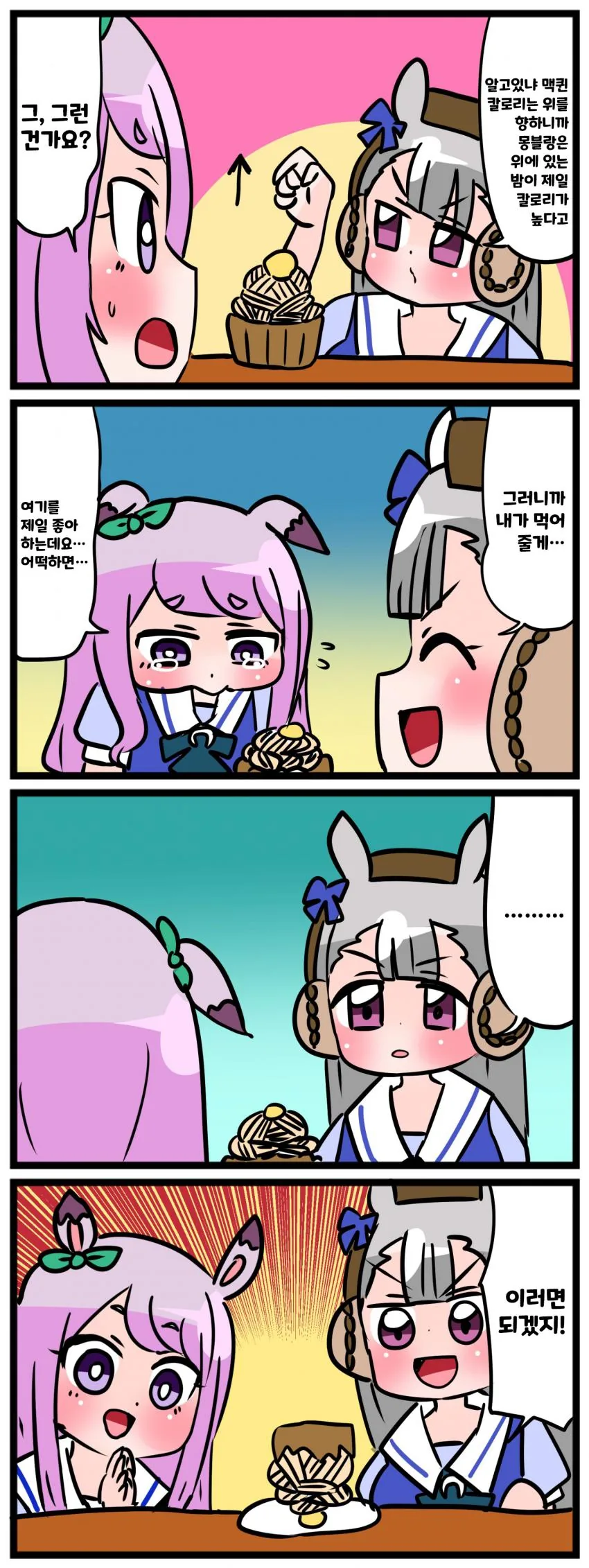 manga_981347_001.webp