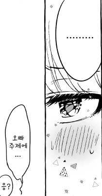 manga_985688_002.webp