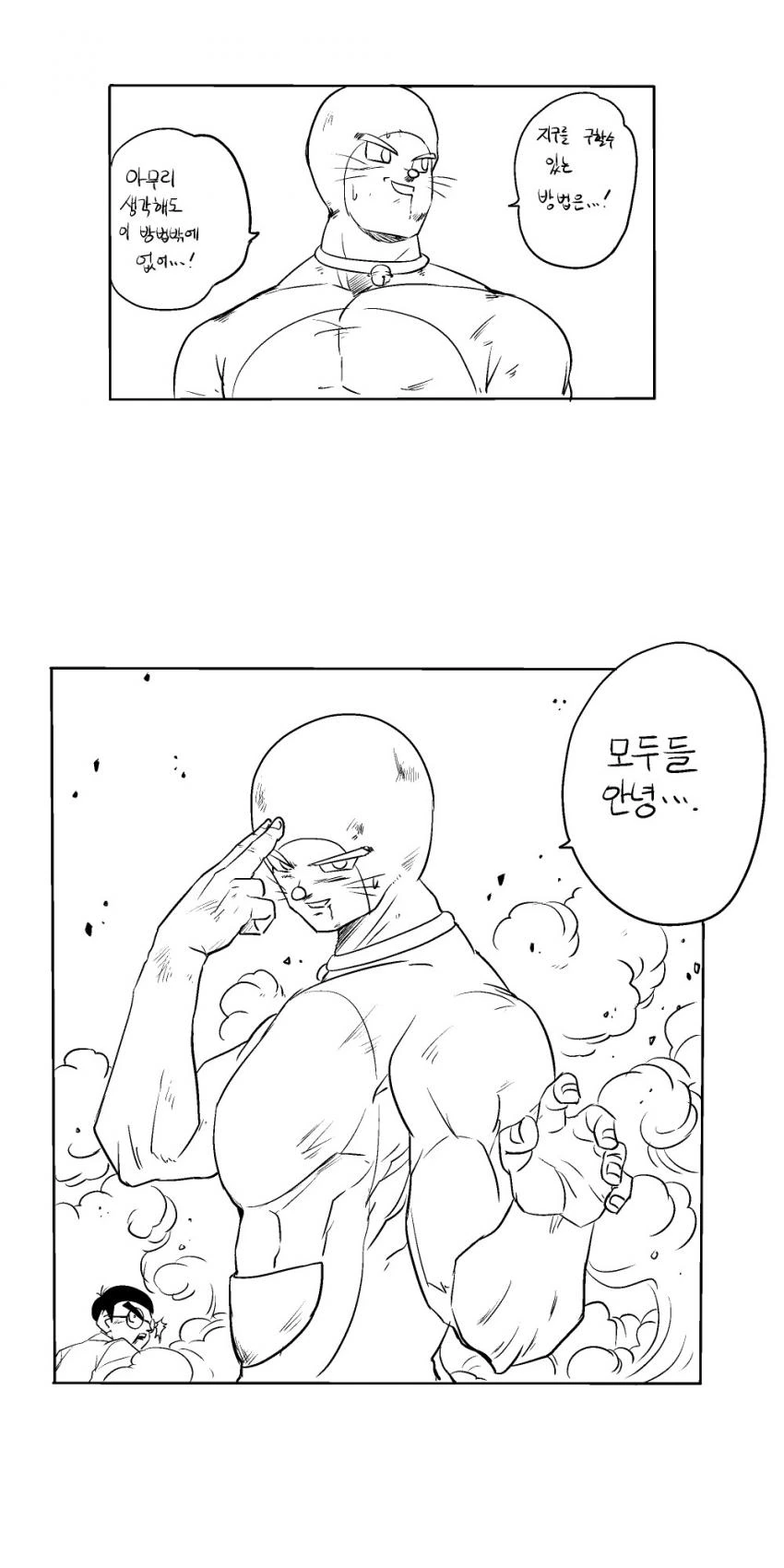 manga_98699_006.webp