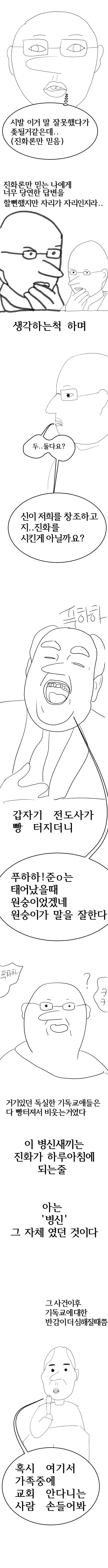 manga_993232_002.webp