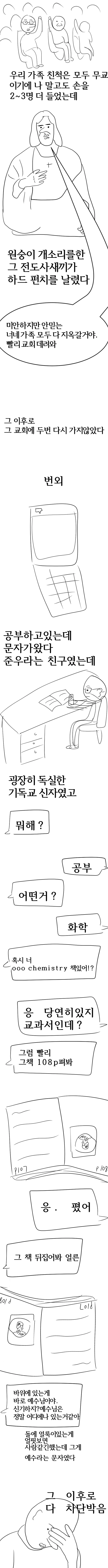 manga_993232_003.webp