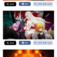 전생했더니 슬라임이었던 건에 대하여 4기 14화 선행컷
