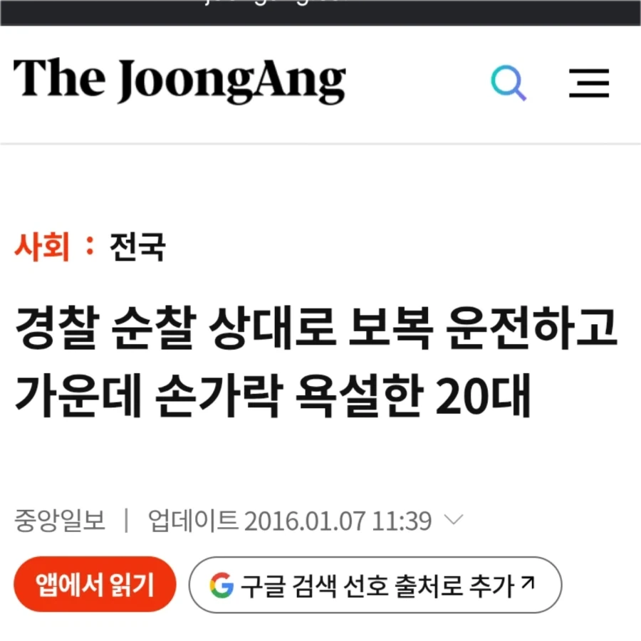 진정한 분노조절장애_1.webp
