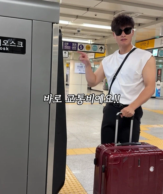 일본 교통비가 얼마나 비싼지 체감할 수 있는 영상.JPG_4.webp