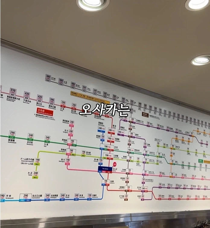 일본 교통비가 얼마나 비싼지 체감할 수 있는 영상.JPG_7.webp