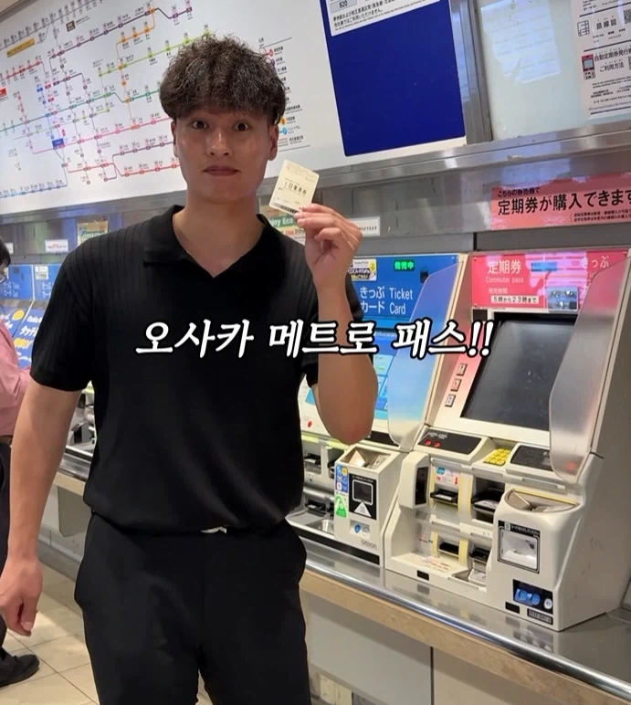 일본 교통비가 얼마나 비싼지 체감할 수 있는 영상.JPG_9.webp