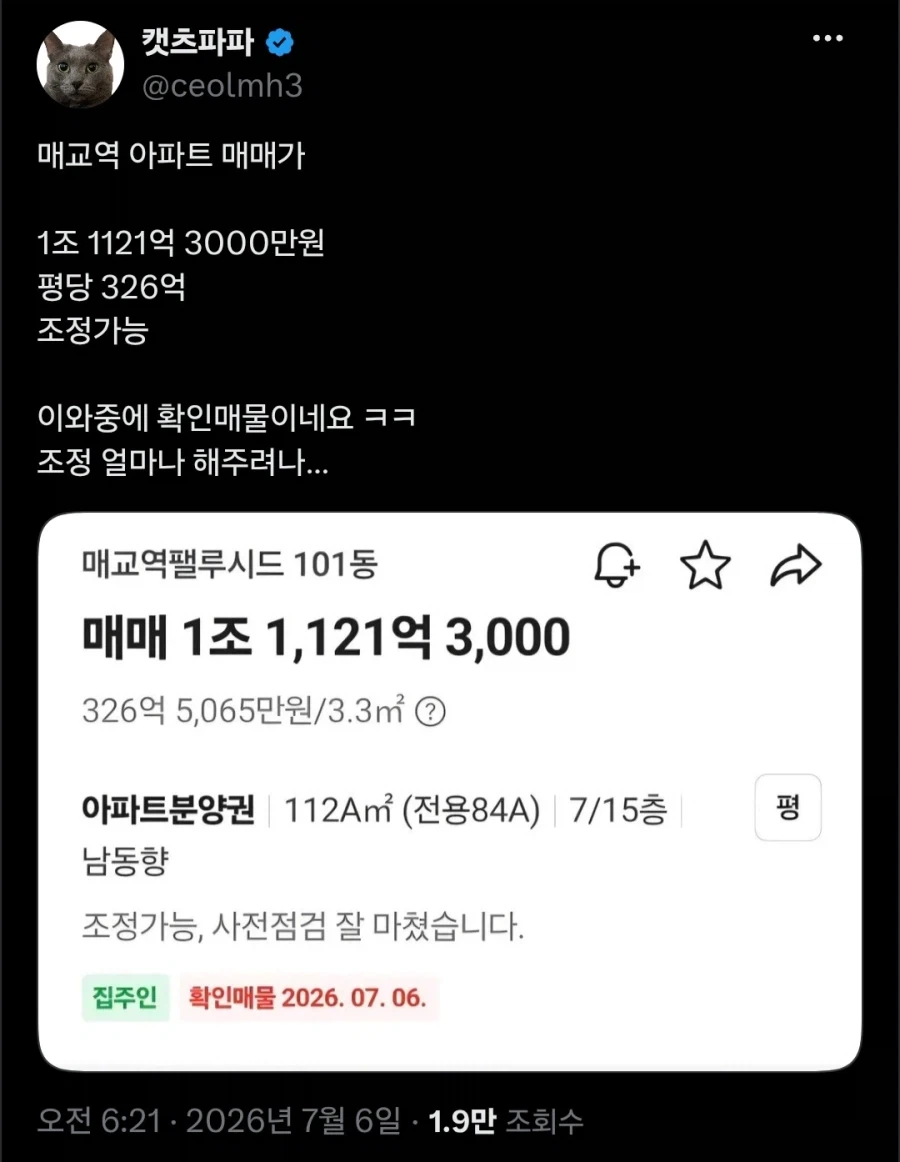 평생 모아도 아파트를 살 수 없는 이유_1.webp