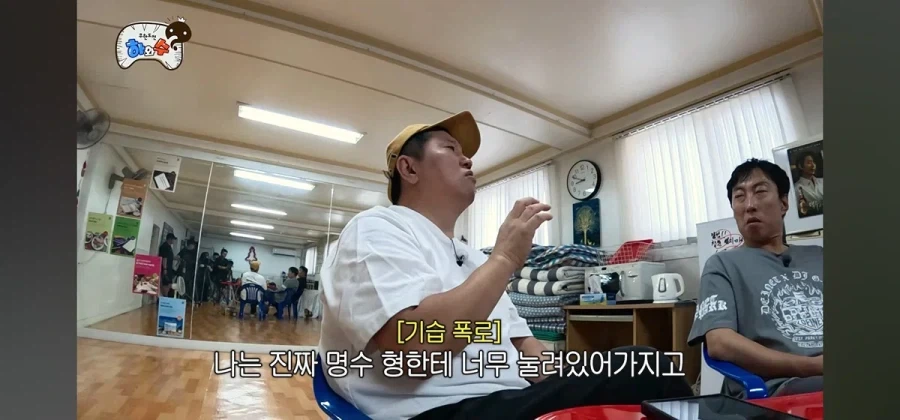 박명수가 무한도전에서 텃세 부렸다는 정형돈.jpg_3.webp