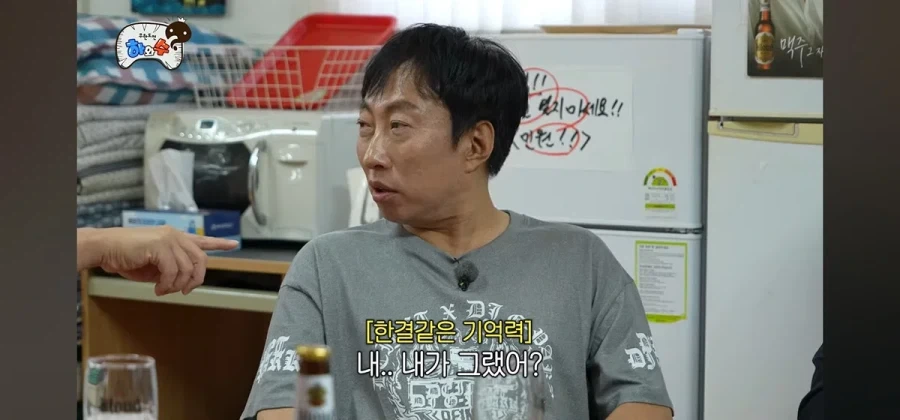 박명수가 무한도전에서 텃세 부렸다는 정형돈.jpg_7.webp