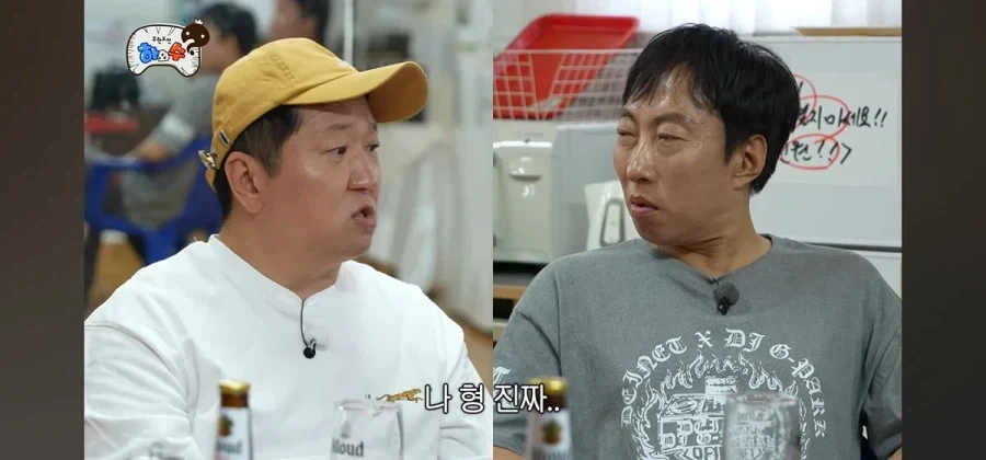 박명수가 무한도전에서 텃세 부렸다는 정형돈.jpg_10.webp