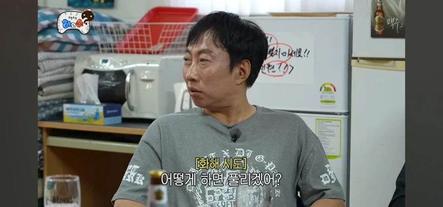 박명수가 무한도전에서 텃세 부렸다는 정형돈.jpg_12.webp
