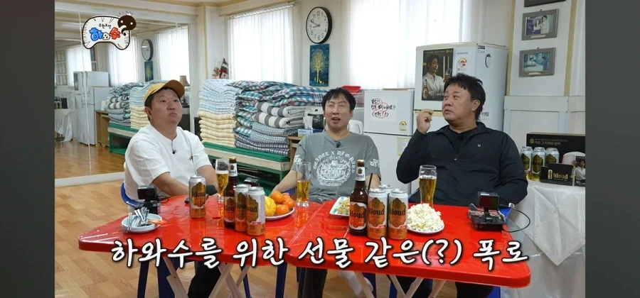 박명수가 무한도전에서 텃세 부렸다는 정형돈.jpg_19.webp
